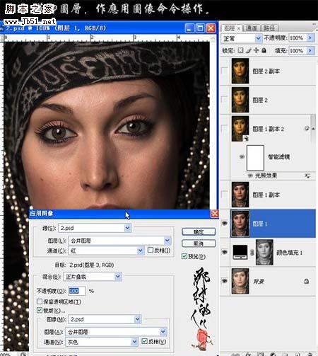 Photoshop 人物细腻的古铜色肤色