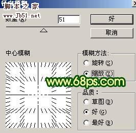 Photoshop 漂亮的绿色蝴蝶仙子