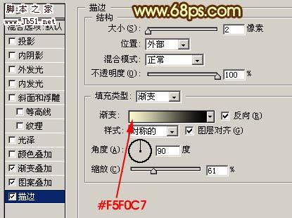 Photoshop 五彩斑斓的水晶字