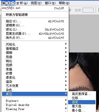 photoshop 利用选区和滤镜增强人物肤色质感