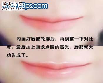 Photoshop 手机照片处理成卡通手绘效果