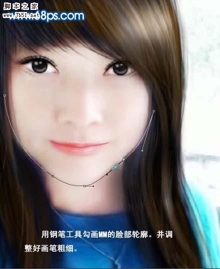 Photoshop 手机照片处理成卡通手绘效果