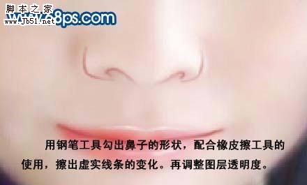 Photoshop 手机照片处理成卡通手绘效果