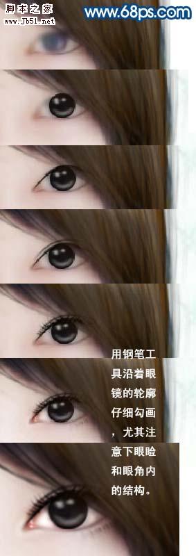 Photoshop 手机照片处理成卡通手绘效果