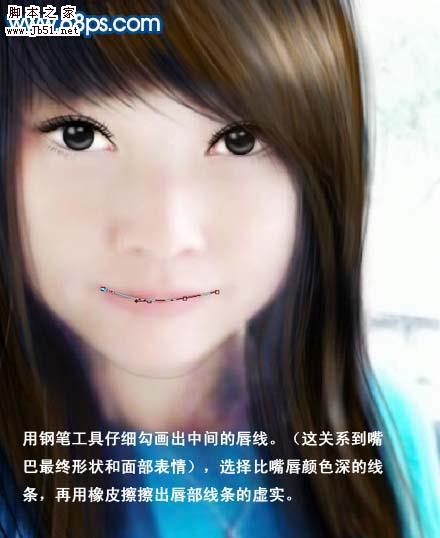Photoshop 手机照片处理成卡通手绘效果