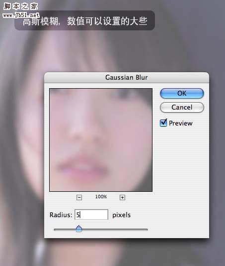 Photoshop 擦拭起雾玻璃特效