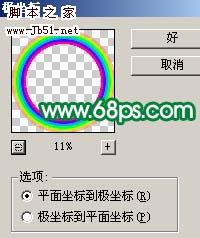 Photoshop 宝宝照片加上梦幻装饰效果
