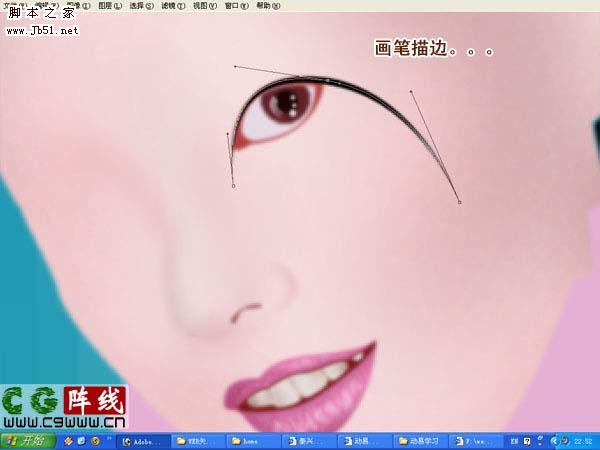 photoshop 鼠绘漂亮的紫色婚纱美女