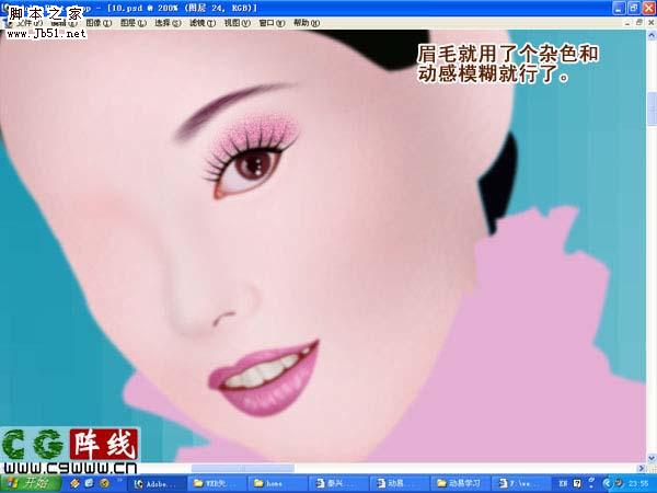 photoshop 鼠绘漂亮的紫色婚纱美女