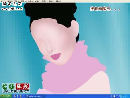 photoshop 鼠绘漂亮的紫色婚纱美女