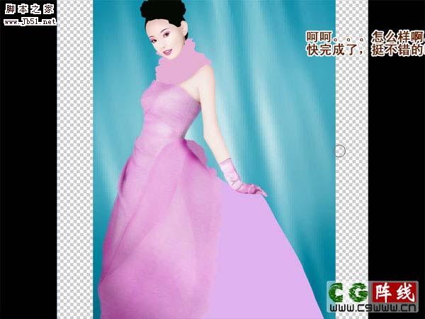 photoshop 鼠绘漂亮的紫色婚纱美女
