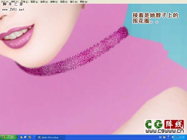 photoshop 鼠绘漂亮的紫色婚纱美女