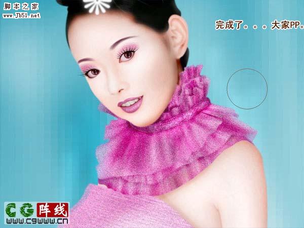 photoshop 鼠绘漂亮的紫色婚纱美女
