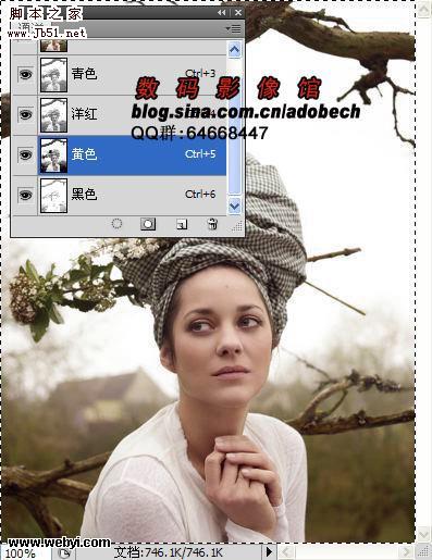 photoshop CMYK模式下调出人物照片个性蓝色调