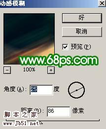 Photoshop 打造梦幻的绿色艺术婚片