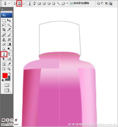 Photoshop 漂亮的洗发水瓶
