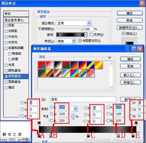 Photoshop 漂亮的洗发水瓶