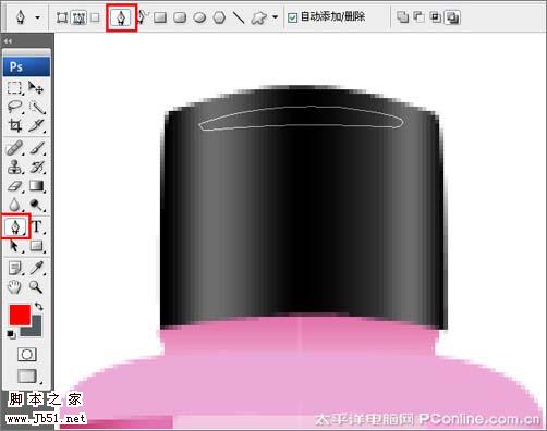 Photoshop 漂亮的洗发水瓶