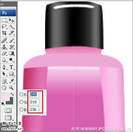 Photoshop 漂亮的洗发水瓶