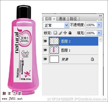 Photoshop 漂亮的洗发水瓶