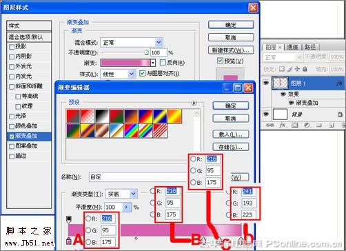 Photoshop 漂亮的洗发水瓶