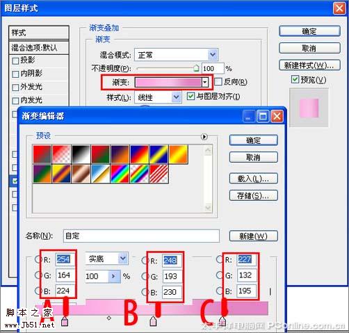 Photoshop 漂亮的洗发水瓶