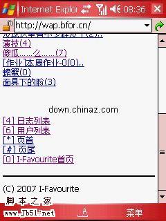 I-Favourite v3.0 wap版 