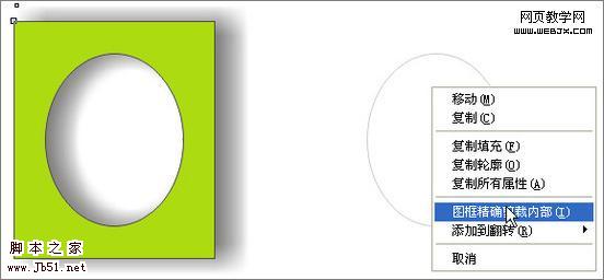 CoreDraw 制作三维卡通斑马