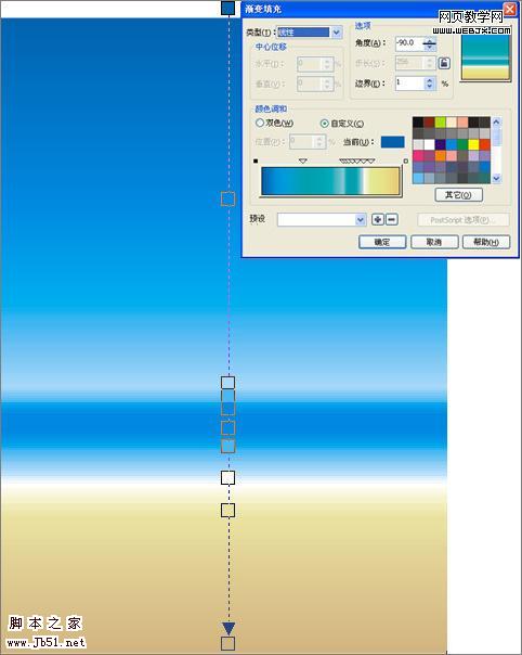 CoreDraw 制作三维卡通斑马