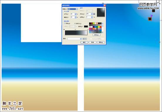 CoreDraw 制作三维卡通斑马