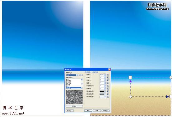 CoreDraw 制作三维卡通斑马