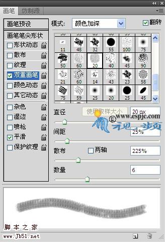 photoshop 鼠绘写意风格水墨荷花