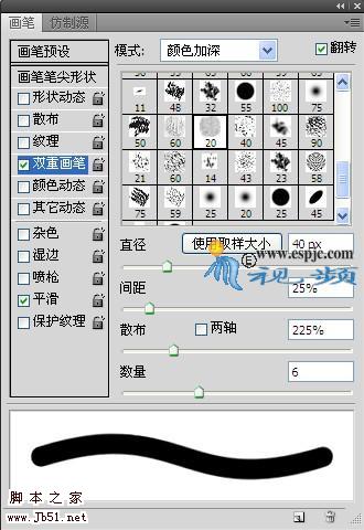 photoshop 鼠绘写意风格水墨荷花