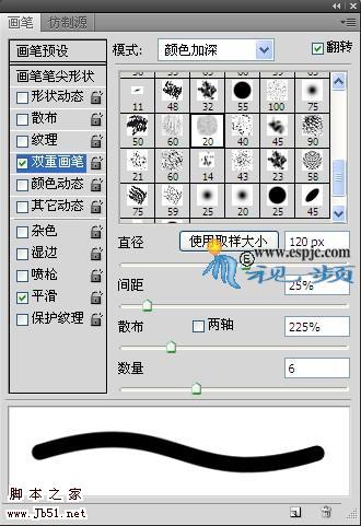 photoshop 鼠绘写意风格水墨荷花