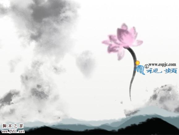 photoshop 鼠绘写意风格水墨荷花