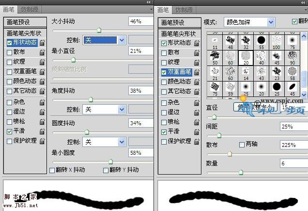 photoshop 鼠绘写意风格水墨荷花