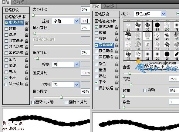 photoshop 鼠绘写意风格水墨荷花