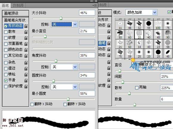 photoshop 鼠绘写意风格水墨荷花