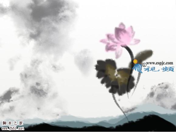 photoshop 鼠绘写意风格水墨荷花