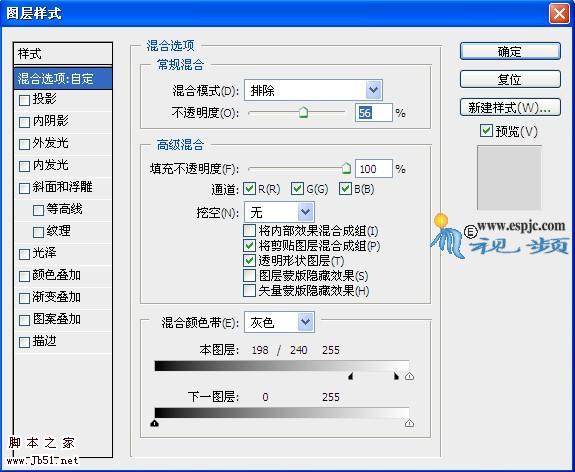 photoshop 鼠绘写意风格水墨荷花