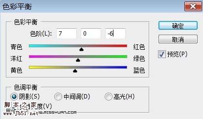 photoshop 合成一只创意的金色皮鞋