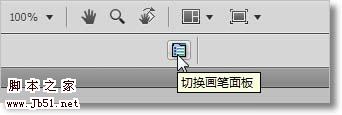 photoshop 利用画笔制作漂亮的丝绸效果