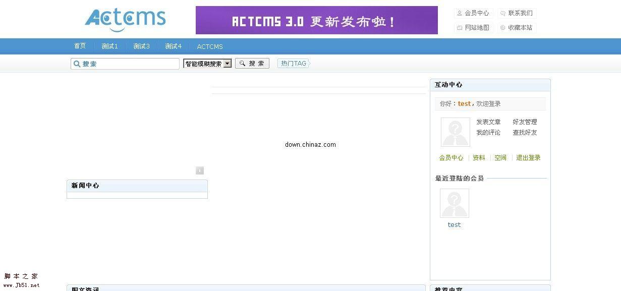 ACTCMS  asp 网站管理系统 v3.0正式版 UTF8精简版 