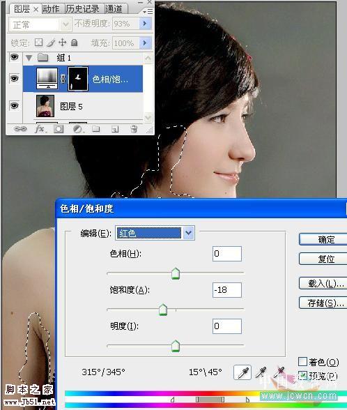 photoshop 巧用选区给偏色人像较色及美白