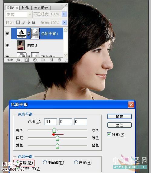 photoshop 巧用选区给偏色人像较色及美白