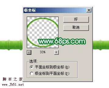 Photoshop 漂亮的竹节字