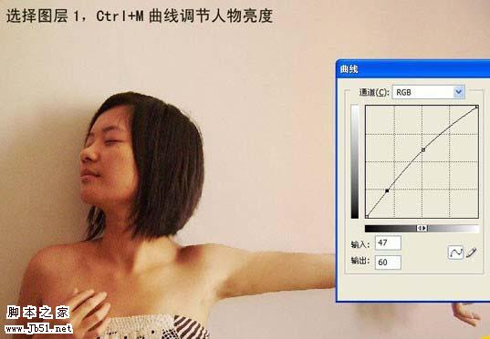 photoshop 利用滤镜及素材把人物变成水人