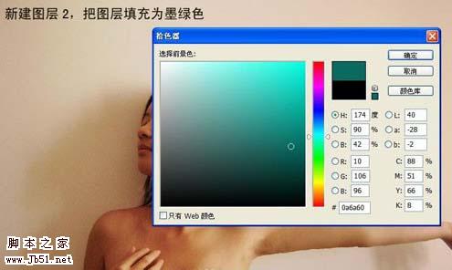 photoshop 利用滤镜及素材把人物变成水人