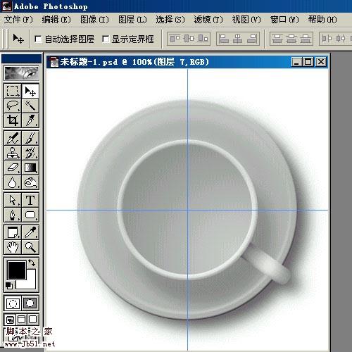 Photoshop 盛满各种茶水的杯子