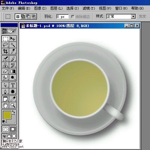 Photoshop 盛满各种茶水的杯子